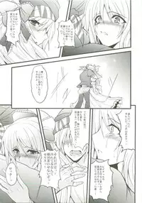 (COMIC1☆4) [Yo-Metdo (Yasakani An)] Jinkou Madou Shoujo 2 (Final Fantasy VI)