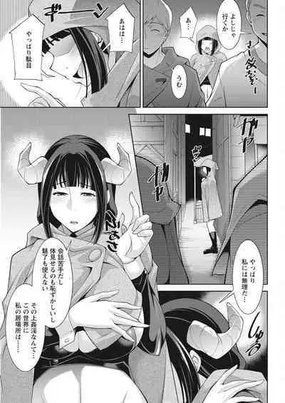 Action Pizazz 2022-08