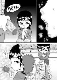 [Calpis Koubou (7ten Paoki)] Meikko no Okuchi ~Nonomiya Mika~