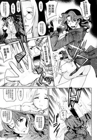 [Takaoka Motofumi] Mahouteki na Kanojo [Chinese] [貪狼閣]