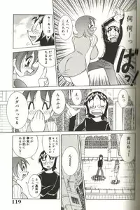 [Kawamoto Hiroshi] CHIRURU