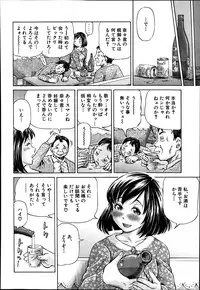 Comic Mugen Tensei 2014-03