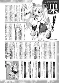 COMIC Unreal 2018-02 Vol. 71 [Digital]