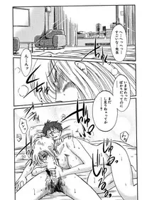 [TsuyaTsuya] Takatsuki Jokyouju no Inbi na Hibi 2