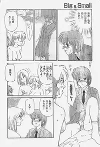 COMIC YOUNG HIP 1998-05