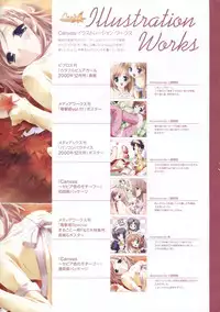 Canvas Sepia iro no motif Visual Fan Book
