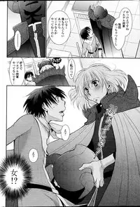 COMIC Penguin Club 2013-07