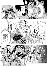 [Nyuu Koubou (Nyuu)] Oidemase!! Jiyuu Fuuzoku Gensoukyou 2-haku 3-kka no Tabi - Moriya Jinja & Tengu Heni (Touhou Project) [Digital]