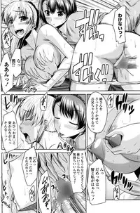 COMIC Penguin Club 2016-10