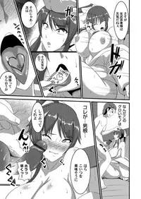 COMIC Magnum Vol. 100