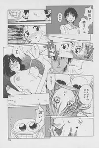 [Kotoyoshi Yumisuke] Gontan ga Kuru yo