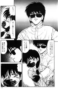 [Ikoma Ippei] NEXT!! Hitozuma & Jokyoushi hen