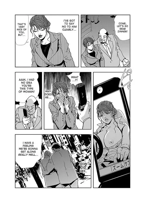 Nikuhisyo Yukiko 1 Ch. 1-5