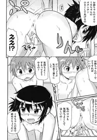 [Anthology] COMIC Shoujo Shiki Natsu 2011 [Digital]