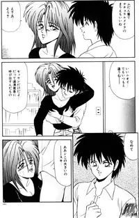 [Ikoma Ippei] NEXT!! Hitozuma & Jokyoushi hen