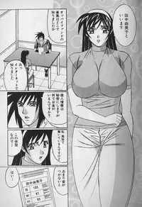 [Yamamoto Yoshifumi] Oppai Fund Vol.1