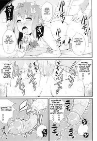 [Chinzuriina] Otokonoko Heaven Vol. 8 - Osananajimi wa Koakuma Aidoru [English]