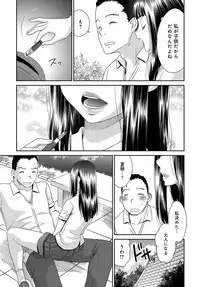 COMIC Anthurium 2017-09 [Digital]