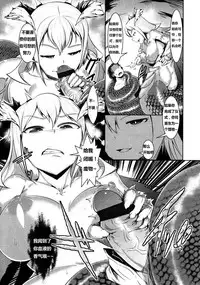 Girls forM Vol. 03 [Chinese] [M系資源聚合漢化組]