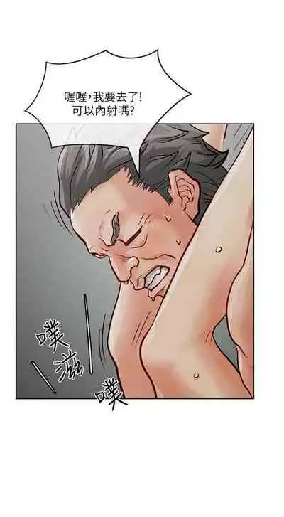 極品賣身女 1-34