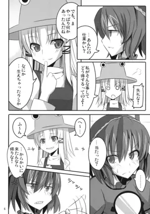 PLEASE BELIEVE ONLY ME