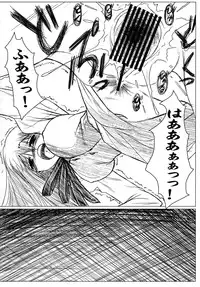 [Anthology] Fate Knight 6 (Fate/Stay Night)