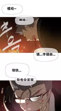 HouseHold Affairs 【卞赤鲤个人汉化】1~33话(持续更新中)