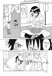 COMIC HimeKuri Vol. 21 2004-09