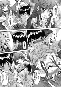 [Yuuki] Imouto x Kanojo Renai Seikatsu Kinenbi! ~Nama de Sasete A Ge Ru~