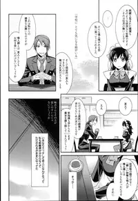 [Suzudama Renri] Pinkish pretty