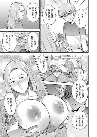 COMIC Kuriberon DUMA 2021-05 Vol. 26