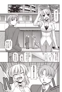 COMIC Penguin Club 2012-01 [Digital]