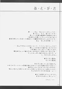 (C70) [SUGARCAKE (Takayoshi, Yu-ki)] fetish kiss (KiMiKiSS / The Melancholy of Haruhi Suzumiya)