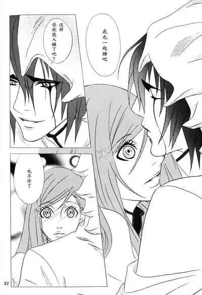 白黒トワイライト | 黑白曙光