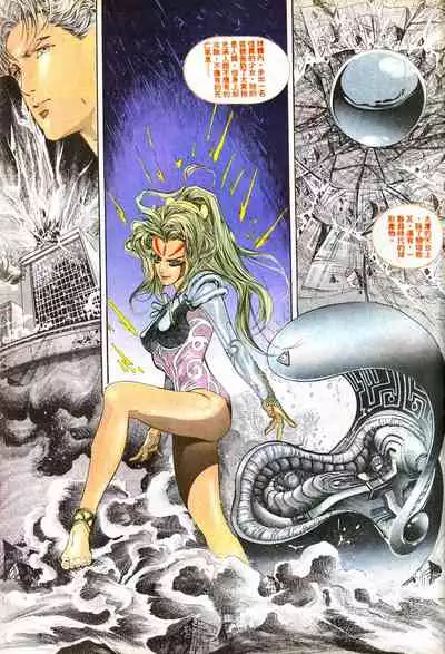 New A Moment of Romance~ Hadougirl