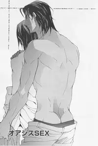 [Fujisaki Kou] Aikata no Aishikata