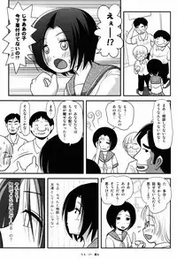 (C87) [Chimee House (Takapi)] Chiru Roshutsu 8