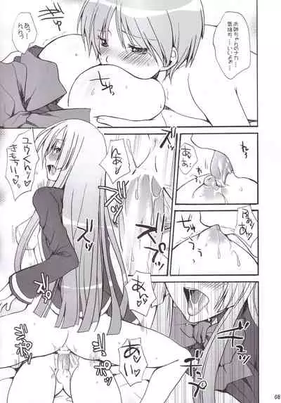 Miranda Sensei no Kiwametsuke Soushuhen 2