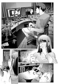 COMIC ExE 19 [Digital]