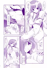 (SC34) [ARESTICA (Ariko Youichi)] Nemurenai Yoru wa Nemurenai Yume o (Mobile Suit Gundam SEED DESTINY)