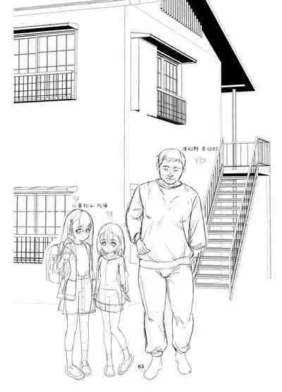 [Shiritsu Sakuranbo Shougakkou (Misooden)] Kenryoku Kakusa Lovers Lolicon no Koibito ni Natta ○-saiji [Digital]