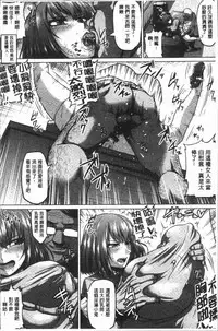 [Ahemaru] Ahekko Tengoku [Chinese]