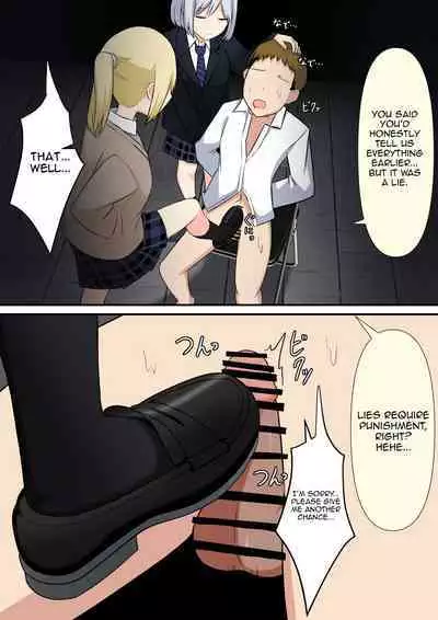 Your Place Is Under Our Feet