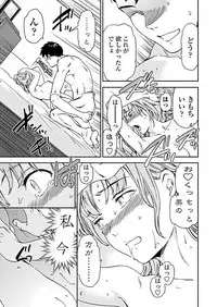 COMIC Penguin Club 2019-05