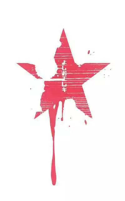 Itsumo Watashi de Shikotte Kurete Arigatou