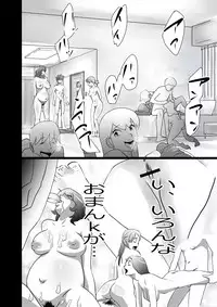 [the_orz] High Teen Boogie Woogie Ichigenme