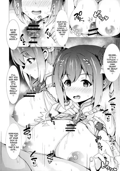 YuiKoro Amaama Sewa Nikki | YuiKoro's Sweet Caretaking Log