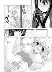 (COMIC1☆3) [ARC (Tamagawa Yukimaru)] Alstromeria (Tales of Vesperia)