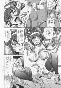 [Takaoka Motofumi] Dogwalker