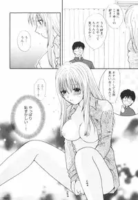 [Sakura Sae] Happy Love Life